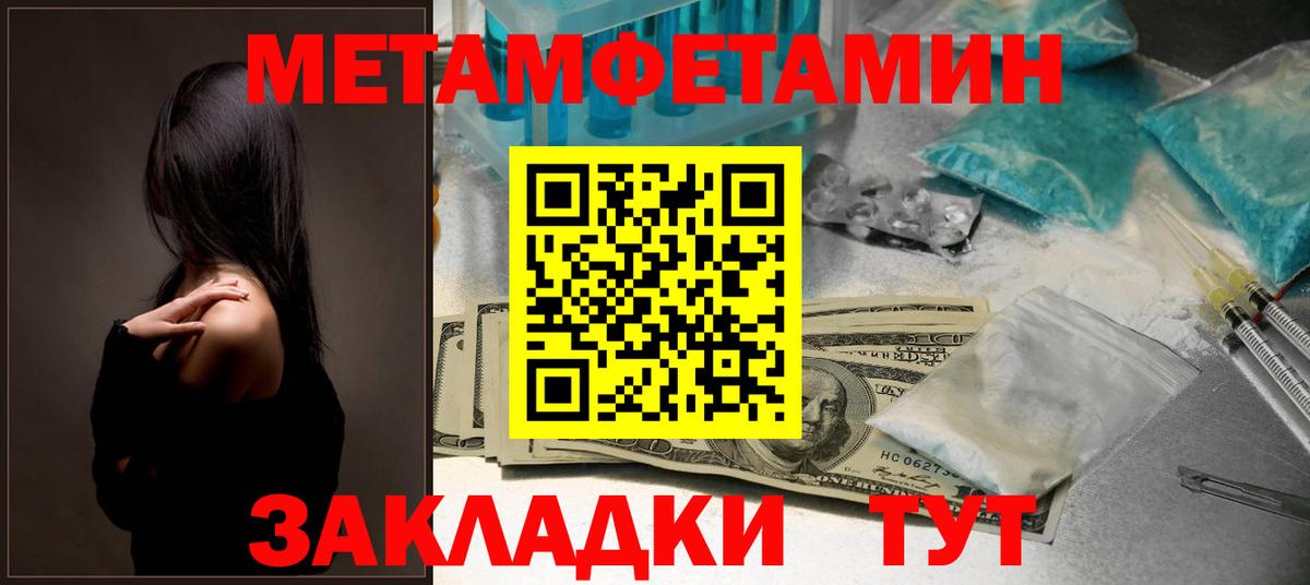 Керчь  Amphetamine VHQ  АМФЕТАМИН  Вход с VPN 