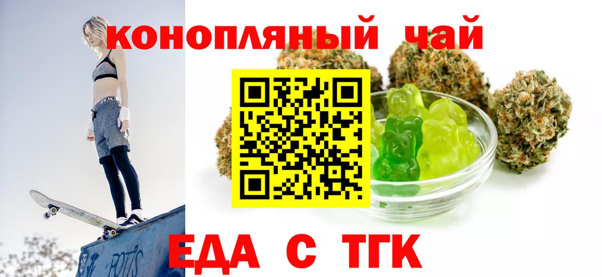 Canna-Cookies конопля  Вход с VPN  Керчь 