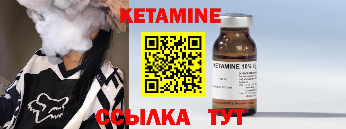 darknet официальный сайт  КЕТАМИН VHQ  Кетамин ketamine  Вход с VPN  Керчь  omg вход 