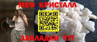 амфетамин Бийск