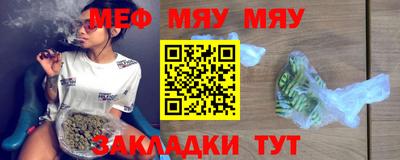 амфетамин Бийск