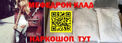 амфетамин Бийск