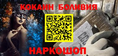 амфетамин Бийск