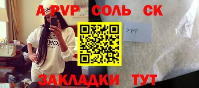 альфа пвп VHQ Беслан