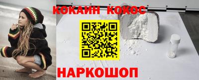 метадон Берёзовский