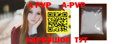 амфетамин Бийск