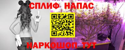 альфа пвп VHQ Беслан