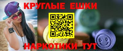 альфа пвп VHQ Беслан