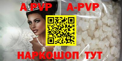 амфетамин Бийск