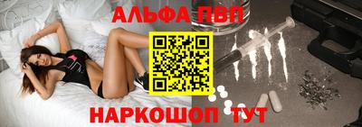 амфетамин Бийск