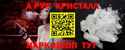 МДМА Владикавказ