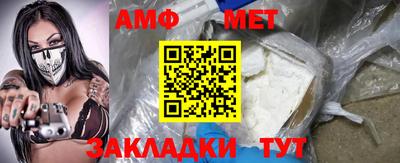 альфа пвп VHQ Беслан