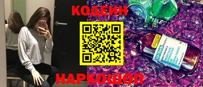амфетамин Бийск