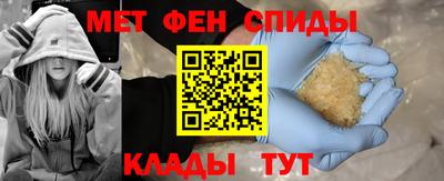 альфа пвп VHQ Беслан