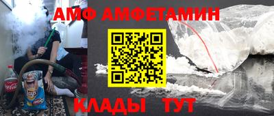 альфа пвп VHQ Беслан