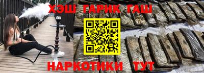альфа пвп VHQ Беслан