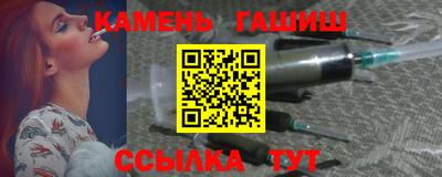 альфа пвп VHQ Беслан