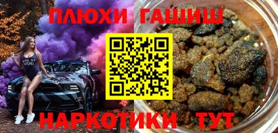 альфа пвп VHQ Беслан