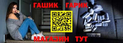 амфетамин Бийск