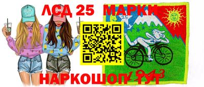 амфетамин Бийск