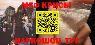 амфетамин Бийск