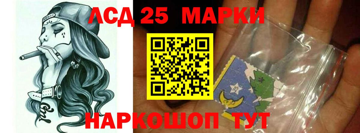 Керчь  Лсд 25 экстази ecstasy  Вход с VPN  LSD-25 экстази кислота 