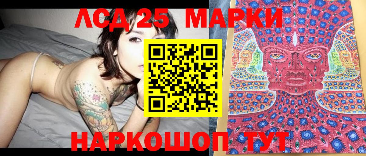Керчь  Марки NBOMe 1,8мг  Вход с VPN 