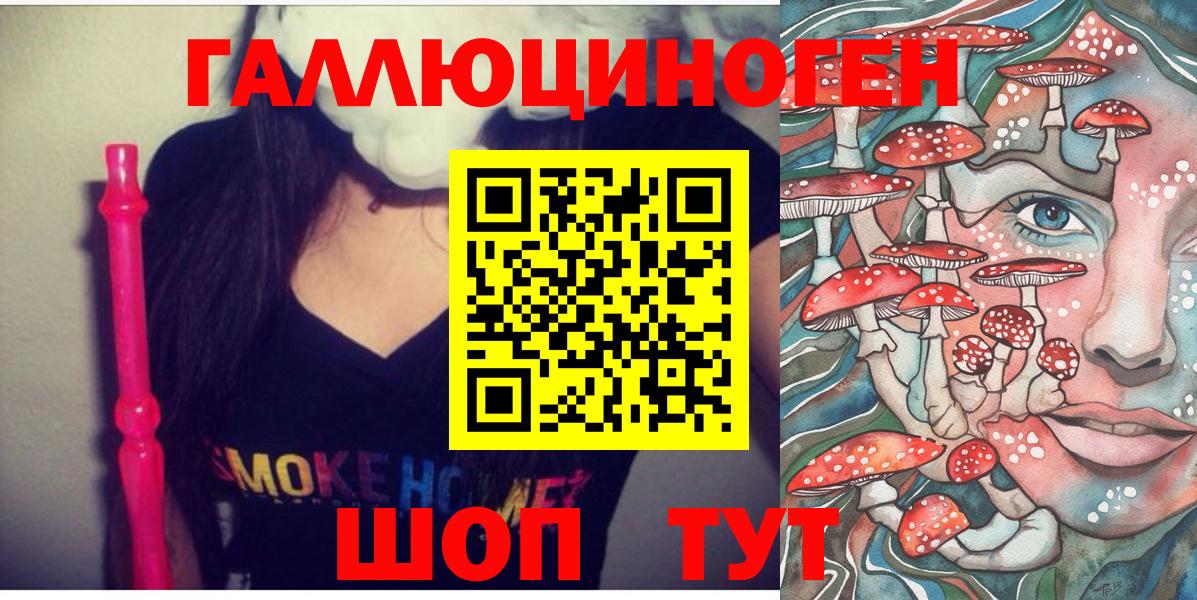 Керчь  Галлюциногенные грибы MAGIC MUSHROOMS  Псилоцибиновые грибы прущие грибы  Вход с VPN 