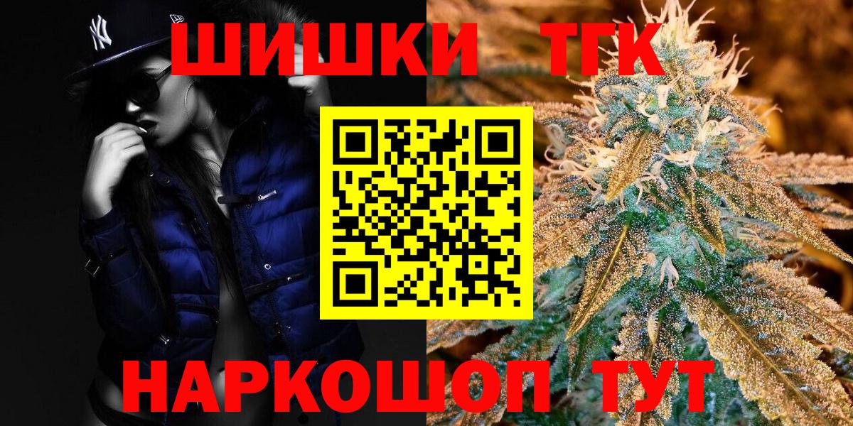Где купить  Кокаин  Керчь  Вход с VPN  Меф МЯУ МЯУ кристаллы  Конопля  Метамфетамин 