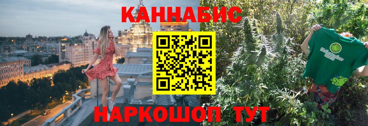 Канабис Bruce Banner  Конопля сатива  Керчь  Канабис сатива  Марихуана Amnesia  Вход с VPN 
